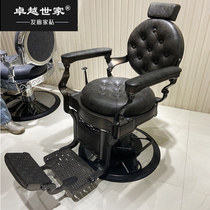 Exit high end Can Upside Down Lifts Mens Hairdresner Chair Professional Hair Salon Large Chair Vintage Hairdresch Chair Shave Chair Shave Chair