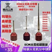 EDM Spark Machine points ball head strong magnetic tungsten steel touch number ball reference ball bat edge finder high precision 0 002 magnet
