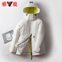 yaloo Ya Deer down jacket hooded women short 2021 Winter new little man slim fashion short coat