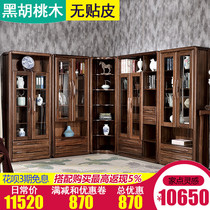 Black Walnut modern Chinese two-door three-door corner bookcase integrated against the wall Solid wood custom whole wall full wall bookcase