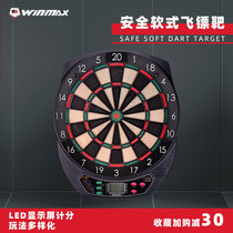 WM childrens dart target plate safety Soft Electronic Dart box dart competition set weimas professional soft dart