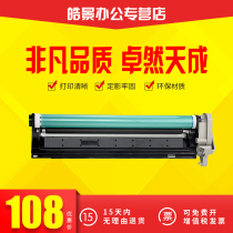 Compatible Canon NPG28 cartridge IR-2318L IR2320N IR2420D IR2018 IR2016 IR2020 2