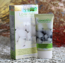 lohashill Luhan ornaments silk bright white silky Makeup BB cream concealer isolation cream Korea BB cream