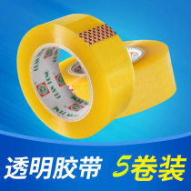 5 rolls of gold coin full transparent tape Large rolls of sealing tape Sealing packing tape Packing tape