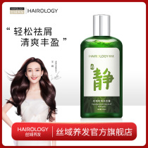 The eucalyptus net shampoo in the silk dirt dissipates the official genuine of the men and women who go to the shampoo without silicon oil shampoo