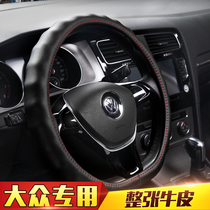 Volkswagens new Suteng Langyi Jetta Polaroid Maiteng Passat flat-bottomed D-type special leather steering wheel cover