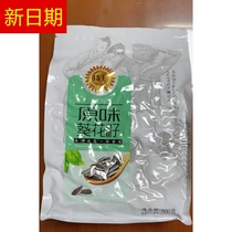 New Cargo Qi Wang Original Taste Melon multitaste Wuxiang Mountain walnut taste caramel sunflower seed bagged fragrant melon seeds bulk firm