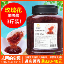 Create Royal drink rose sauce tea shop dedicated raw materials rose tea slurry flower tea sauce rose tea jam 1 5kg