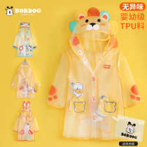 Babu bean children raincoat Boy girl tpu hidden school bag bit transparent kindergarten baby primary school raincoat