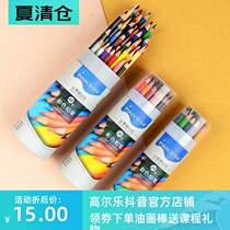 Marco Marco 4300 4320 Oily water color lead fine art painting 12 24 36 48 colors Student children