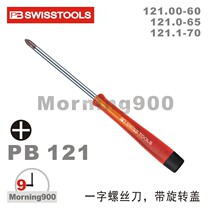 121 SWISS PB SWISS TOOLS PHILLIPS SCREWDRIVER KNIFE 121 00-60 000-40 Imported from Switzerland