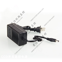 DC12V 2A camera power supply two-wire transformer Indoor wide-format adapter 12V2A monitoring power supply