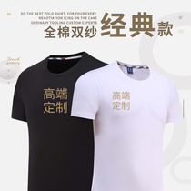 Pure cotton work clothes custom summer round neck work clothes uniform Short sleeve work clothes embroidery catering work clothes T-shirt printing logo