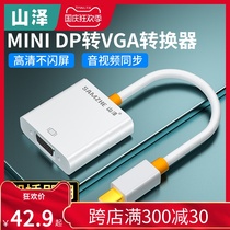 Shanze minidp to vga dvi hdmi converter for computer laptop projector HD adapter