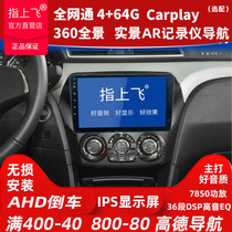 Applicable Suzuki Enpleasure navigation Android Central Control Display large screen retrofit special steam on-board reversing image all-in-one