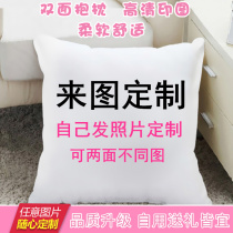 Custom birthday can print logo own gift custom photo pillow pillow car to figure double-sided custom