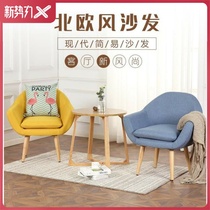 New bedroom small sofa table matching room set Chair stool set Simple coffee table Three-piece set Balcony lounge