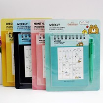 Primary and secondary school student schedule book sub-schedule work log daily plan this efficiency manual calendar stationery set