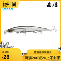  2017 Blue sailfish Luya bait curved waist shallow Mino slow floating water Specializing in freshwater alice mouth specialized in killing new products