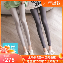 Ice silk leggings women Summer thin wear ankle-length pants high waist stretch size small feet seven leggings leggings Gray