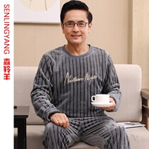 Autumn and winter coral velvet pajamas mens winter dad plus velvet padded flannel home suit plus fat size