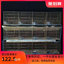Thick bamboo bottom plastic bottom 12 mother and child rabbit cage 12 commodity cage 24 breeding breeding rabbit cage Breed meat rabbit cage