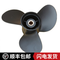 Taiwan SOLAS Yamaha Outboard Machine 15 40 60 85 115 Marine Aluminum Alloy Propeller Leaves