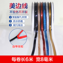 European-style windows beautiful side line decorative strip self-adhesive living room mirror frame edge patch home ceiling bead