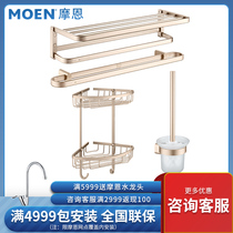 Morn Gold Hardware Pendant Space Aluminum Toilet Shelve Towel Rack Punching Style Bathroom bath towel rack 2401