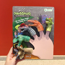 Shake the same boy toy finger doll Dinosaur model finger set simulation animal finger toy parent-child vinyl