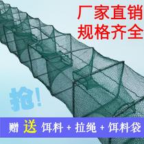 Loach Cage Shrimp Cage River Shrimp Catch Shrimp Nets Nets Big Hand Throwback Throwback Fish Shrimp Cage Cage Automatic Yellow Eel Cage Fish Nets