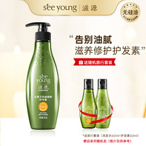 Ziyuan silicone-free hair conditioner perm hair coloring hair care to improve dryness nourish and moisturize smooth flagship store official website