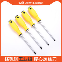 Percussive screwdriver Through the heart screwdriver word cross screwdriver Super hard industrial grade with magnetic flat plum repair