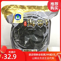 Mountain forest kelp silk 250g Sam shop