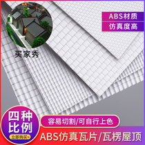 Elleck Sand Disc Construction Model Material DIY Handmade ABS Plate Simulation Tile Plastic Corrugated Tile Roof