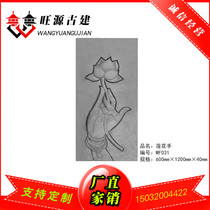 Imitation ancient brick carved lotus hand brick carved temple wall decoration brick sculpted Buddhist mural decoration pendant lotus hands