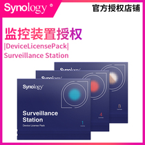 Synology License Monitoring License MailPlus license MailPlus license MailPlus license MailPlus license MailPlus license MailPlus license MailPlus license MailPlus license MailPlus license MailPlus license