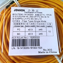 Optical fiber jumper SC-FC SM3 0 L-10M Telecommunications grade fiber jumper SC-FC-10M single mode China hop fiber