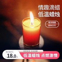 SM low temperature candle Mens and womens couple series drip wax scented candle Orgasm sex tool Alternative passion torture tool