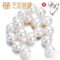 Thousand foot jewelry graceful round strong light blemishes 7 5-8-8 5mm pearl necklace seedless fresh water to send mother teacher