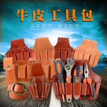 Electrical special tool kit running bag cowhide waist span small bag electrical leather sleeve belt belt belt waist with five-pair pliers