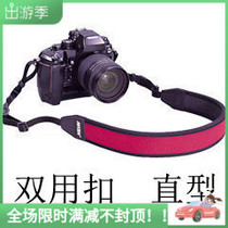 Korea Martin Comfort elastic Sponge SLR camera photography decompression strap strap strap - dual - use button M - 6695 hot selling
