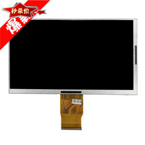 Suitable for Coolby Cube U25GT U70GT LCD screen inner screen XXGD-FPC070-TI-02C