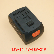 BOCCS 18V 21V 36V lithium battery electric wrench rechargeable wrench electric wind gun special original-mounted battery