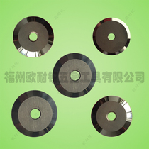 Optical fiber cutting knife optical fiber melting machine blade FC-6S optical fiber cutting knife blade tungsten steel fiber optic knife