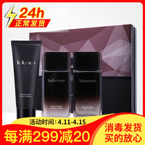 New Life Cosmetics Special Cabinet Cordew Mancrystal Drill Mens Anti-wrinkle Skincare Series Pulling Tight to Recharge Water