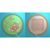 Computer Engraving Flowers open rich and expensive jade Jade Sculpture butterfly Mudan Flowers Sign of the Mudan Flower Flowers Round Card Fu Calligraphy Flower Bird