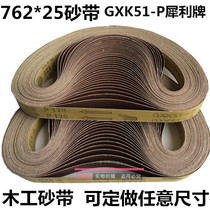 Sharp GXK51-P belt 762*25 Sand Belt machine abrasive belt hard cloth abrasive belt metal carpentry polishing and polishing