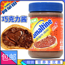 Germany imported awatian chocolate sauce 380g breakfast bread toast spread malt cocoa cool crispy sauce