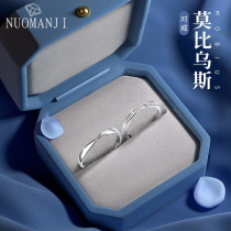 A couple of simple and delicate marriage ring for Mobius ring silver ring to white ring